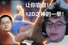 开云体育-Ming意外战胜TL，刷新纪录引爆全场！