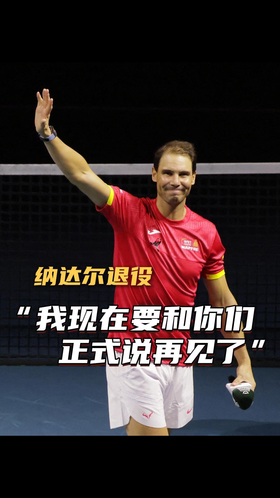 KAIYUN-包含纳达尔在利物浦比赛中比赛局势复杂，表现优异引发热议！的词条